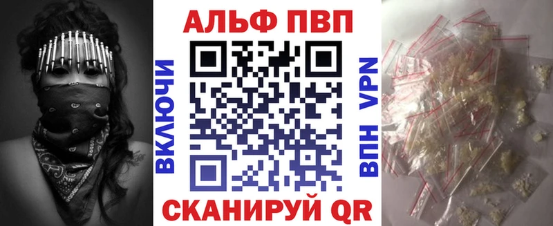 Alpha-PVP СК КРИС  наркота  Бузулук 