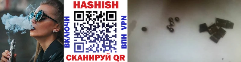 цена наркотик  Бузулук  ГАШИШ VHQ 