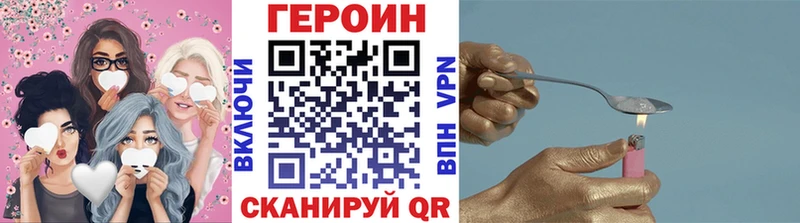 ГЕРОИН белый  закладка  Бузулук 