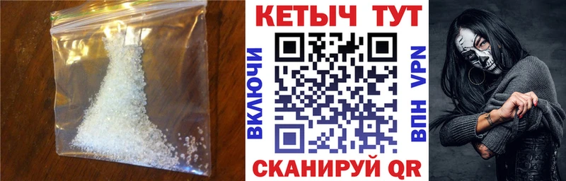 Кетамин VHQ  Бузулук 