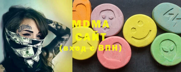 мескалин Белокуриха