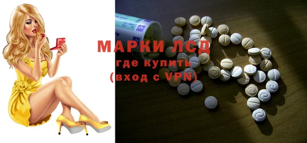 амфетамин Богородск