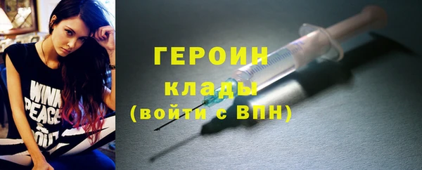 амфетамин Богородск