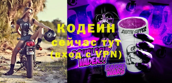 мескалин Белокуриха