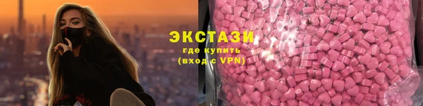 мескалин Белокуриха
