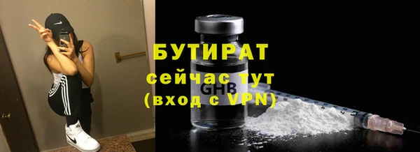 амфетамин Богородск