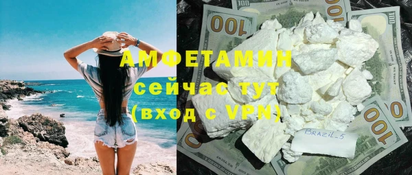 мескалин Белокуриха