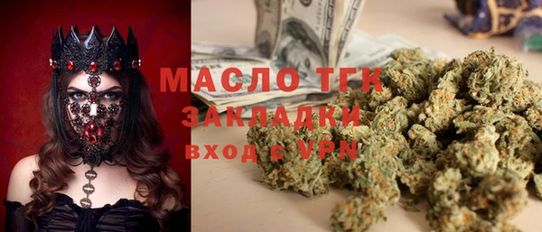 мескалин Белокуриха