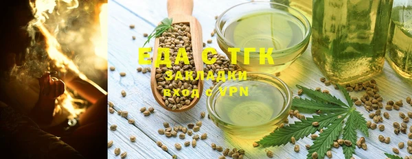 амфетамин Богородск