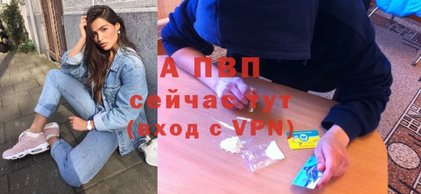 бутират Беломорск