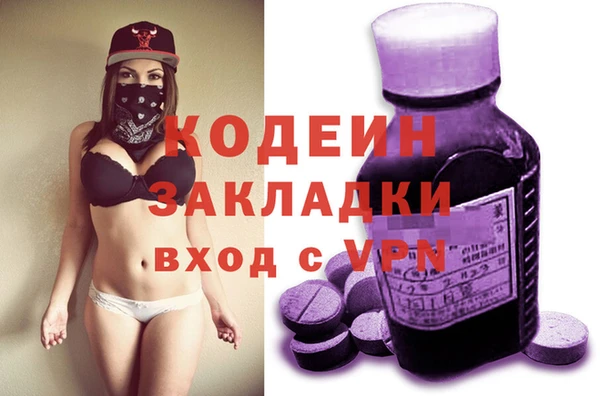 бутират Беломорск