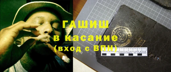 гашиш Белоозёрский