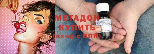 бутират Беломорск