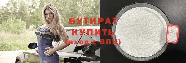 амфетамин Богородск