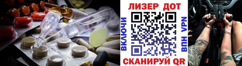 LSD-25 экстази кислота  OMG зеркало  Бузулук 