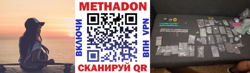 где продают наркотики  Бузулук  Метадон methadone 