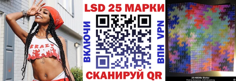 Наркотические марки 1500мкг  Бузулук 