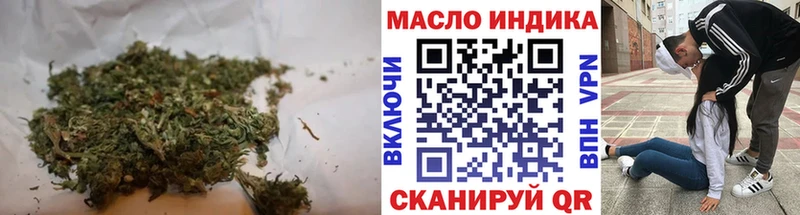Дистиллят ТГК вейп  Бузулук 
