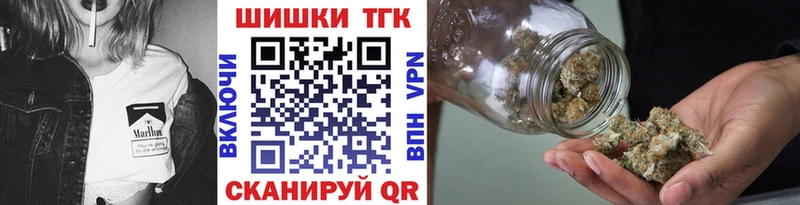 это телеграм  где купить наркотик  MEGA ТОР  Бузулук  Конопля индика 